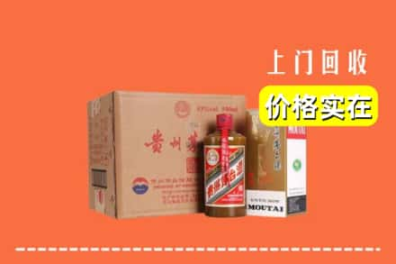 那曲市嘉黎县回收精品茅台酒